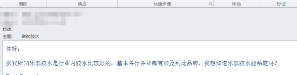 羞羞视频免费看胶水能粘鞋吗？