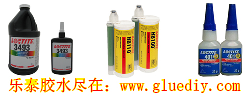 羞羞视频免费看胶水