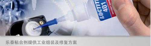 羞羞视频免费看401瞬干胶的应用