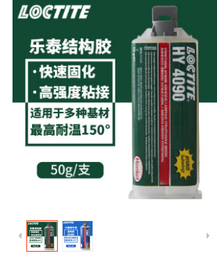  羞羞视频免费看4090快干胶