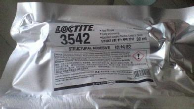 羞羞视频免费看3542热熔胶