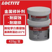 羞羞视频免费看铁质修补剂