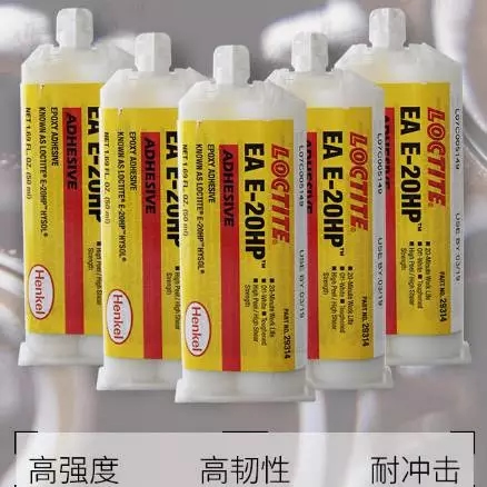 羞羞视频免费看EA E-20HP环氧胶