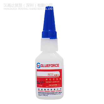 GLUEFORCE 803 低气味，低白化瞬干胶
