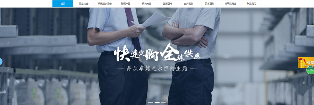 羞羞视频在线观看网站深圳胶水网