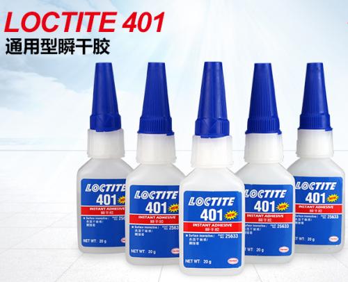 羞羞视频免费看401瞬干胶