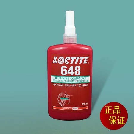 羞羞视频免费看648厌氧胶