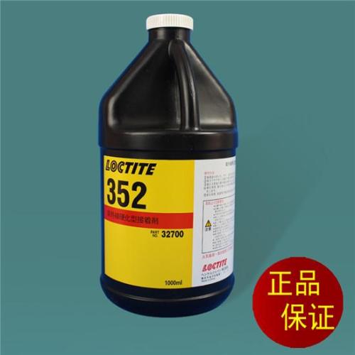 羞羞视频免费看352UV胶