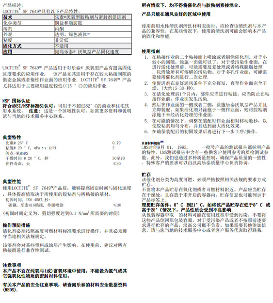 羞羞视频免费看7649TDS下载