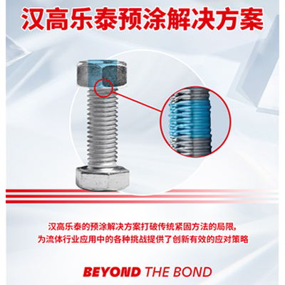羞羞视频免费看预涂胶方案