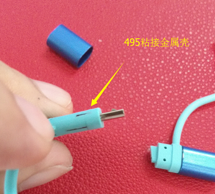 羞羞视频免费看495粘接数据线接口