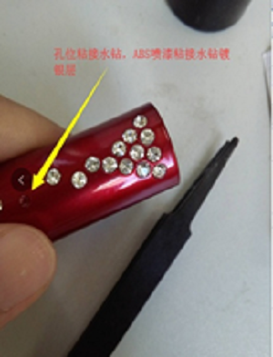 羞羞视频免费看411瞬干胶粘接尼龙线圈+磁铁