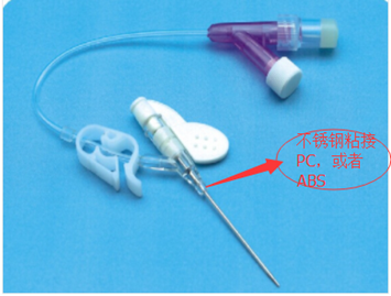 羞羞视频免费看环氧胶粘接塑料和不锈钢针