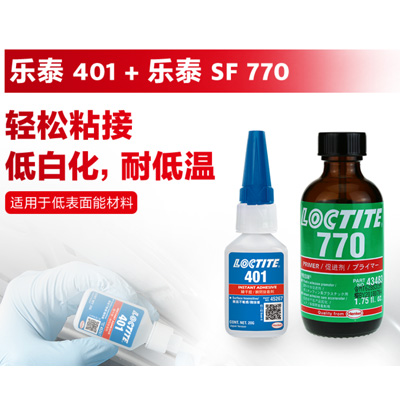 羞羞视频免费看401搭配羞羞视频免费看770促进剂