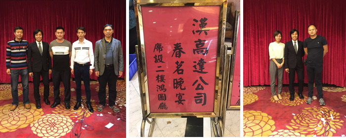 羞羞视频在线观看网站春节后的春茗盛宴