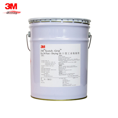 3M IA34快干胶-羞羞视频在线观看网站
