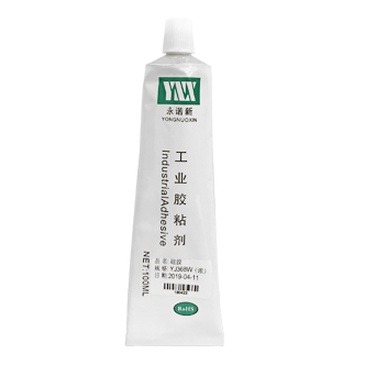 永诺新 YJ368W 工业硅胶 -羞羞视频在线观看网站